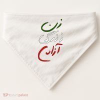 Women Life Freedom Iran Justice For Mahsa Amini USA-Made Doggie Bandana thumb 0
