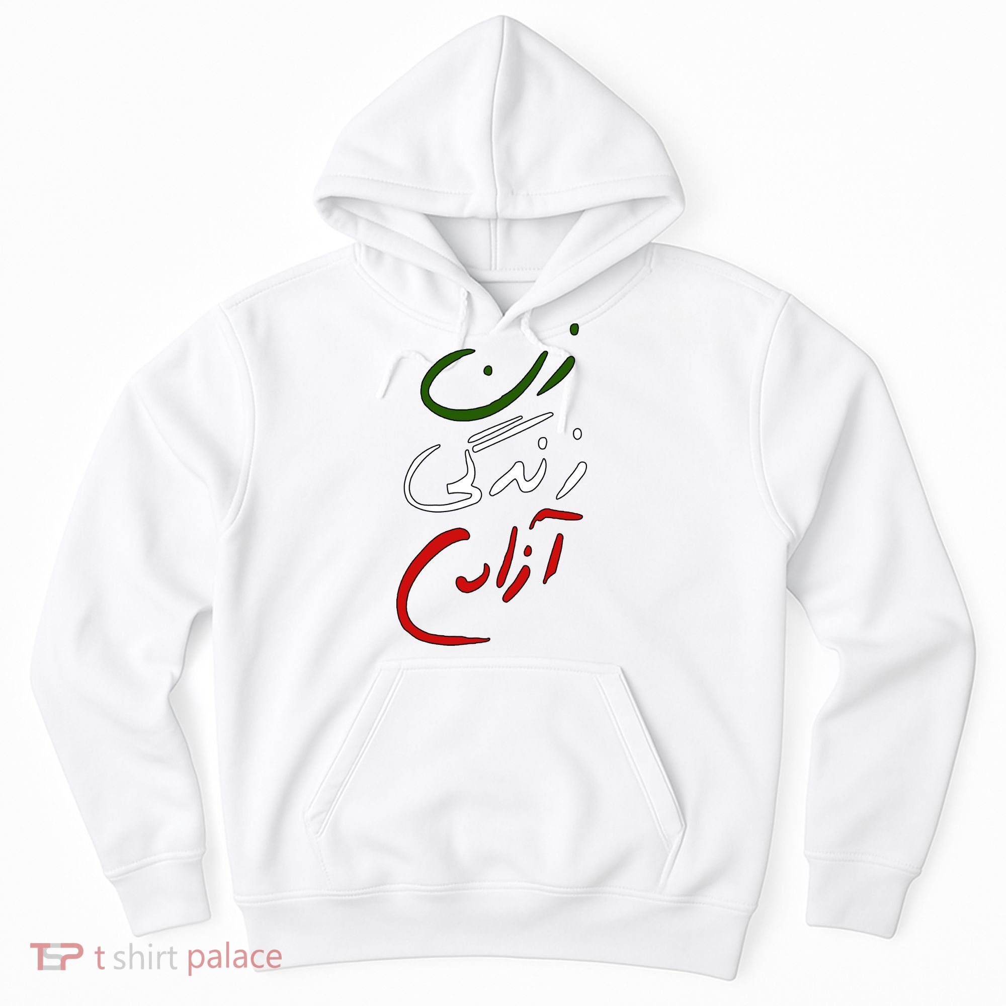 Women Life Freedom Iran Justice For Mahsa Amini Hoodie
