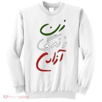 Women Life Freedom Iran Justice For Mahsa Amini Sweatshirt thumb 0