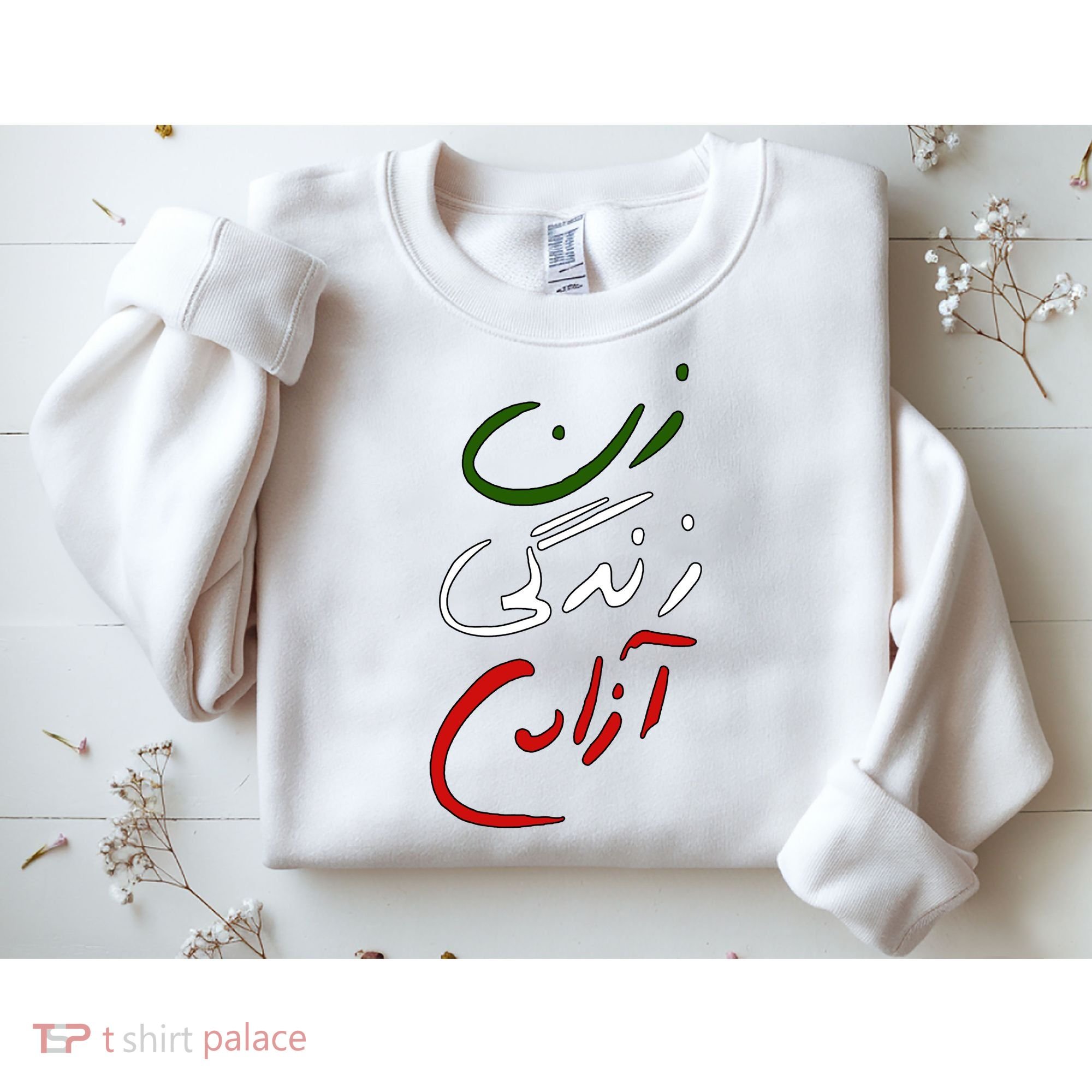 Women Life Freedom Iran Justice For Mahsa Amini Sweatshirt