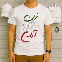 Women Life Freedom Iran Justice For Mahsa Amini T-Shirt thumb 6