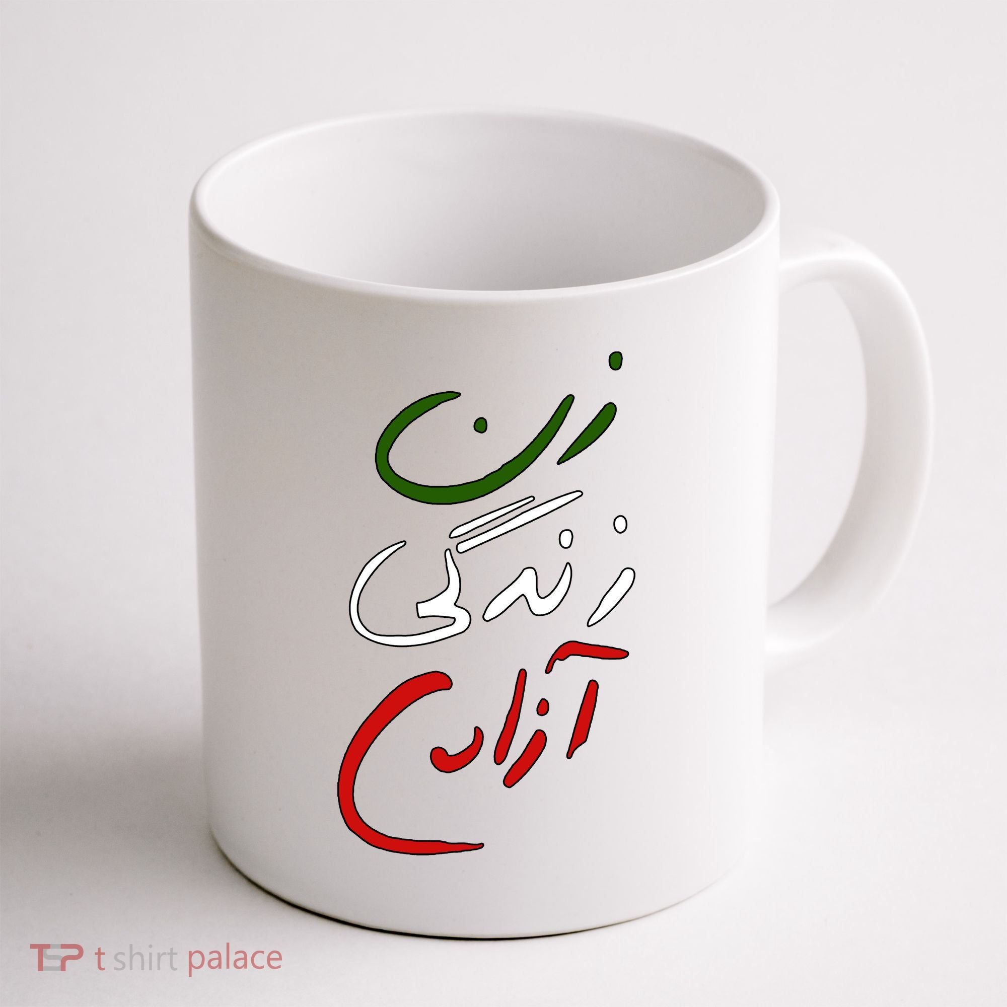 Women Life Freedom Iran Justice For Mahsa Amini Coffee Mug