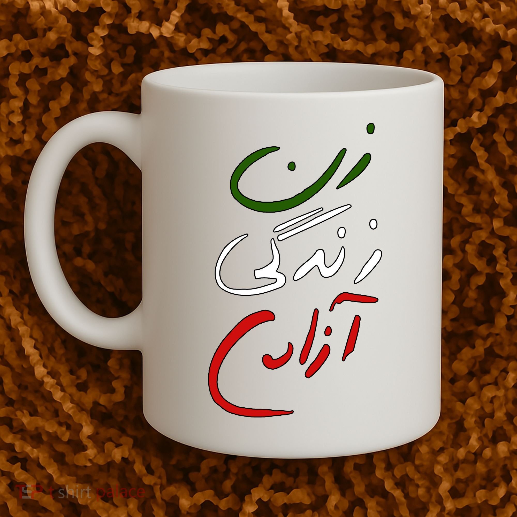 Women Life Freedom Iran Justice For Mahsa Amini Coffee Mug