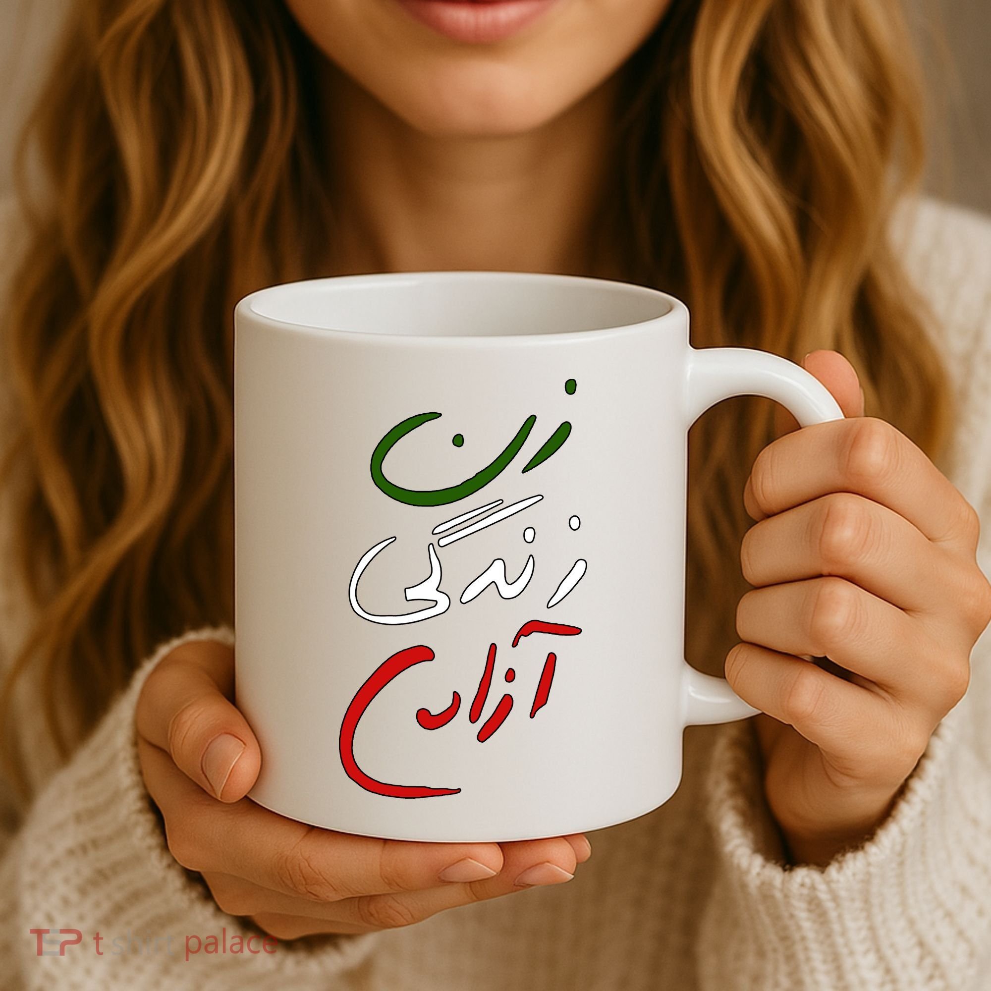 Women Life Freedom Iran Justice For Mahsa Amini Coffee Mug