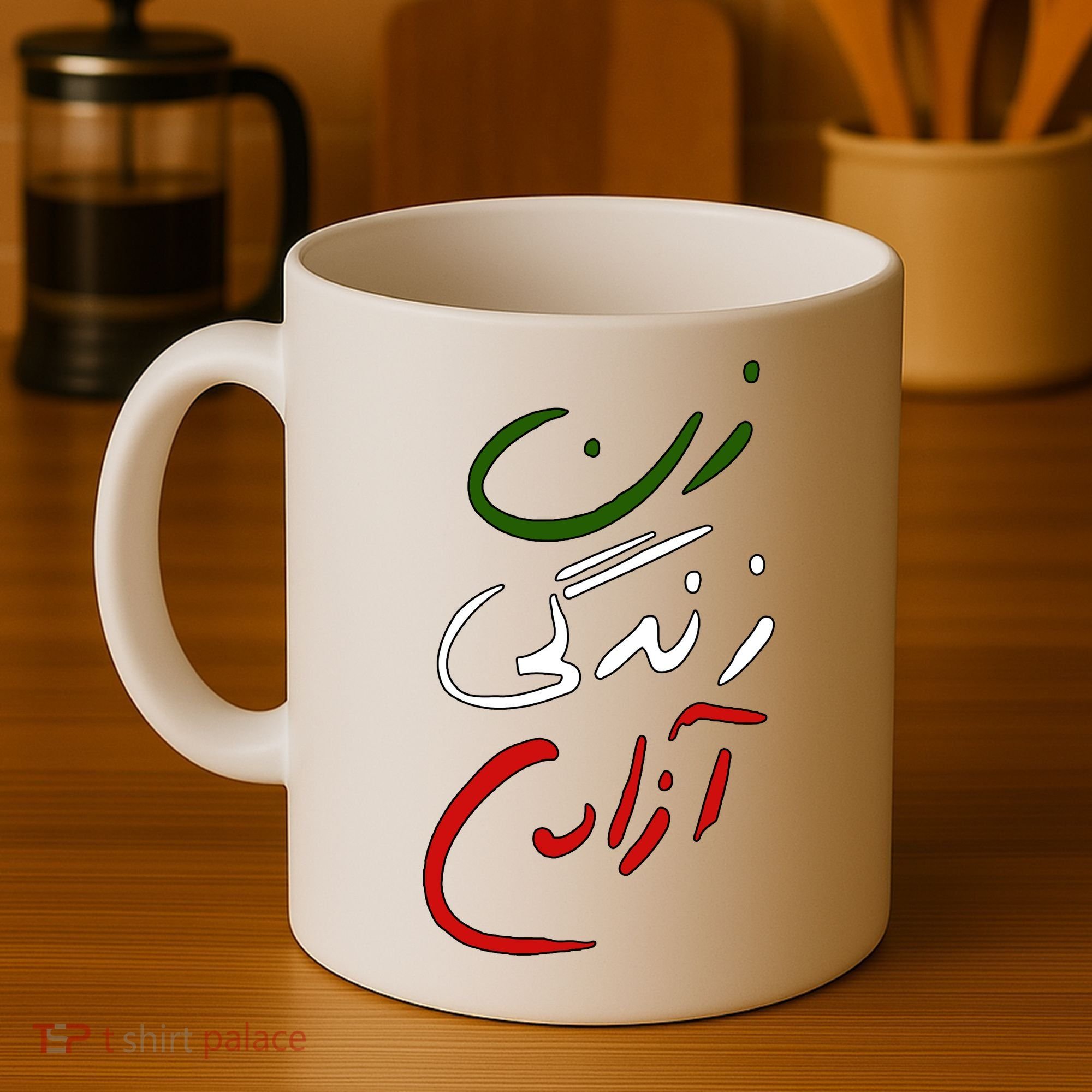 Women Life Freedom Iran Justice For Mahsa Amini Coffee Mug