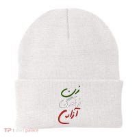 Women Life Freedom Iran Justice For Mahsa Amini Beanie thumb 0