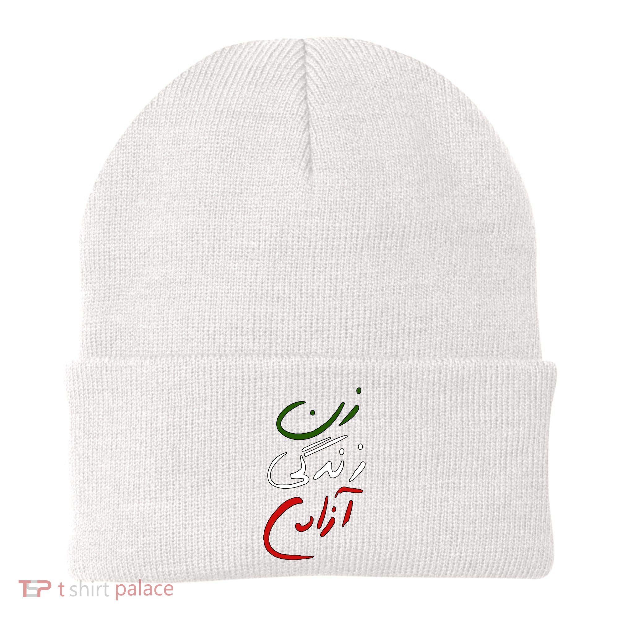 Women Life Freedom Iran Justice For Mahsa Amini Beanie