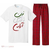 Women Life Freedom Iran Justice For Mahsa Amini Pajama Set thumb 0