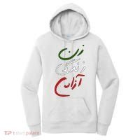 Women Life Freedom Iran Justice For Mahsa Amini Women's Hoodie thumb 0