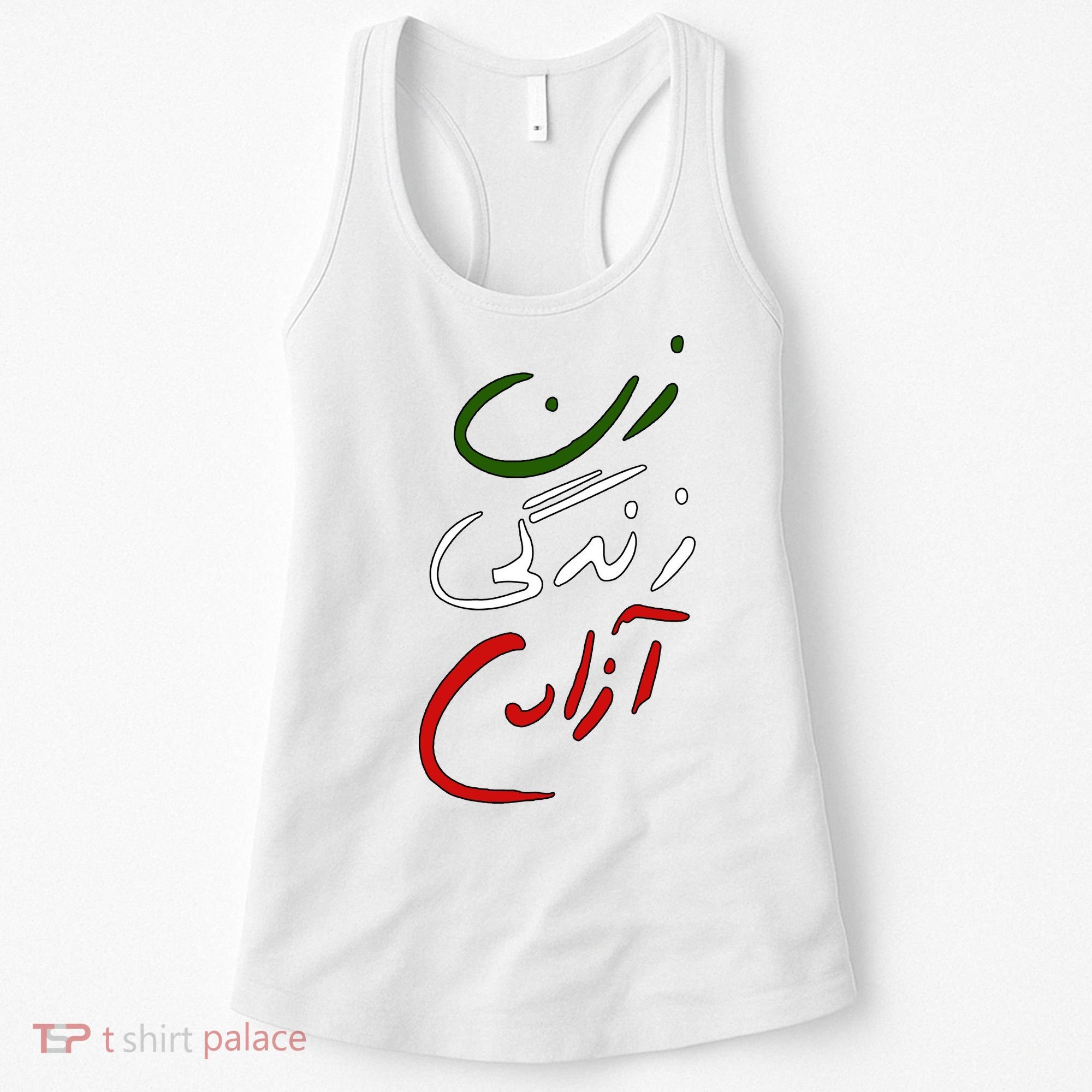 Women Life Freedom Iran Justice For Mahsa Amini Women's Tank Top