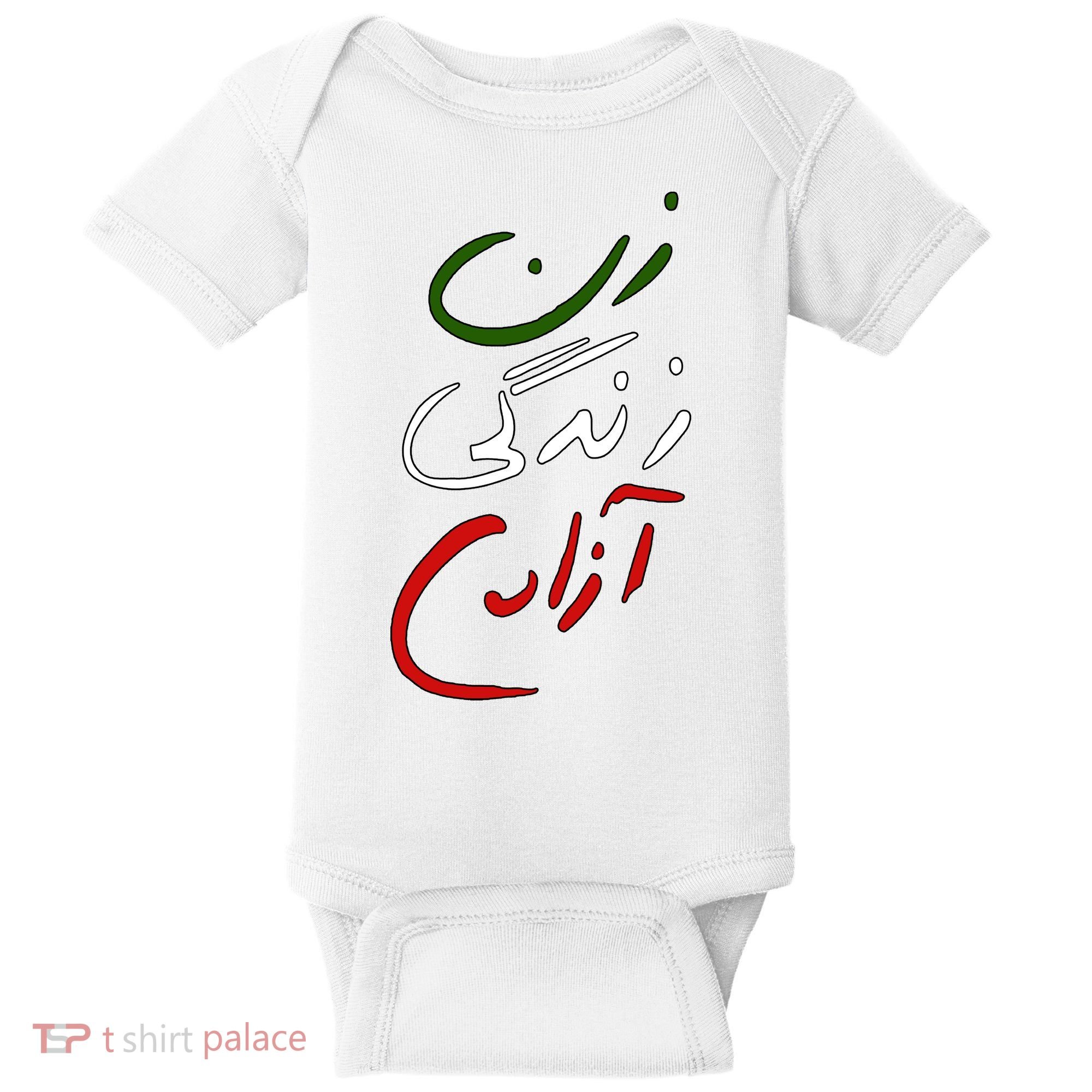 Women Life Freedom Iran Justice For Mahsa Amini Baby Bodysuit