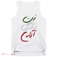 Women Life Freedom Iran Justice For Mahsa Amini Tank Top thumb 0