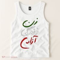 Women Life Freedom Iran Justice For Mahsa Amini Tank Top thumb 2