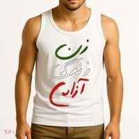 Women Life Freedom Iran Justice For Mahsa Amini Tank Top thumb 3
