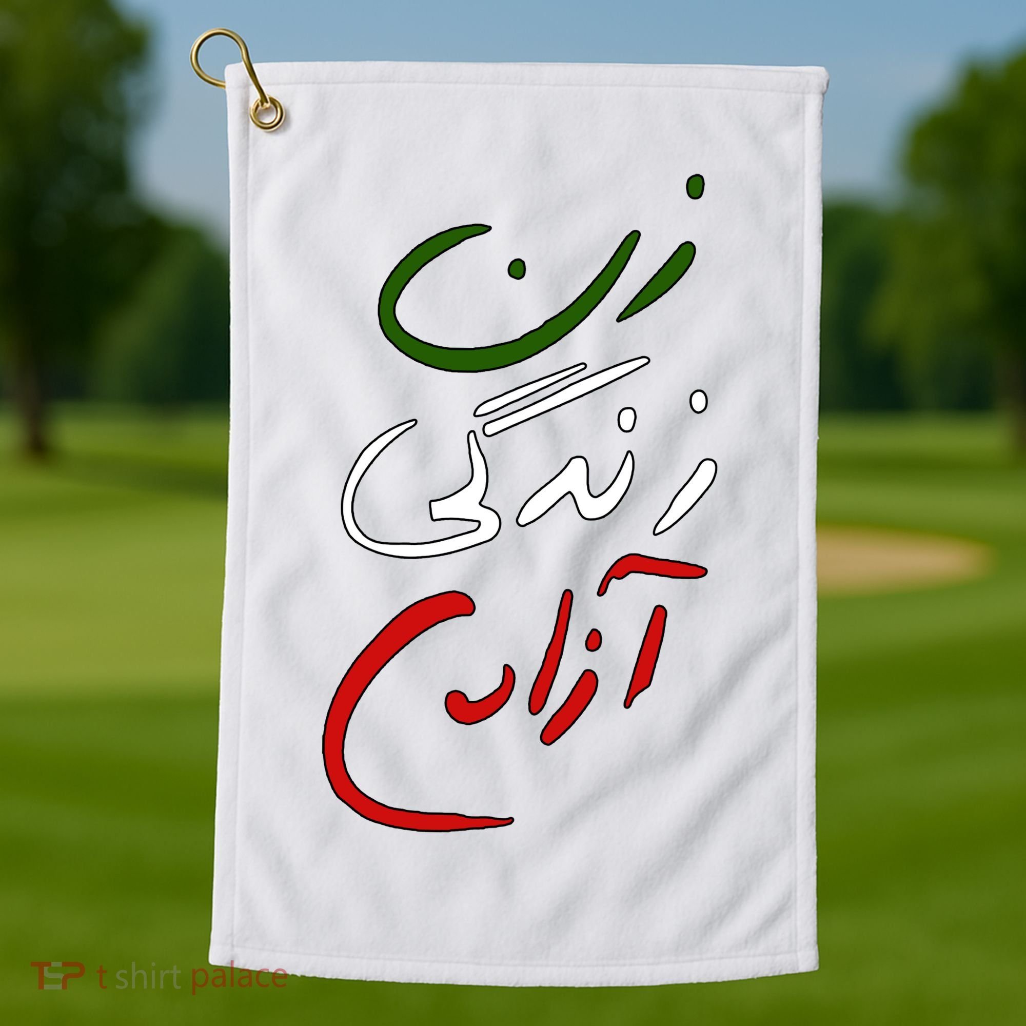Women Life Freedom Iran Justice For Mahsa Amini Golf Towel