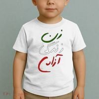 Women Life Freedom Iran Justice For Mahsa Amini Toddler T-Shirt thumb 2