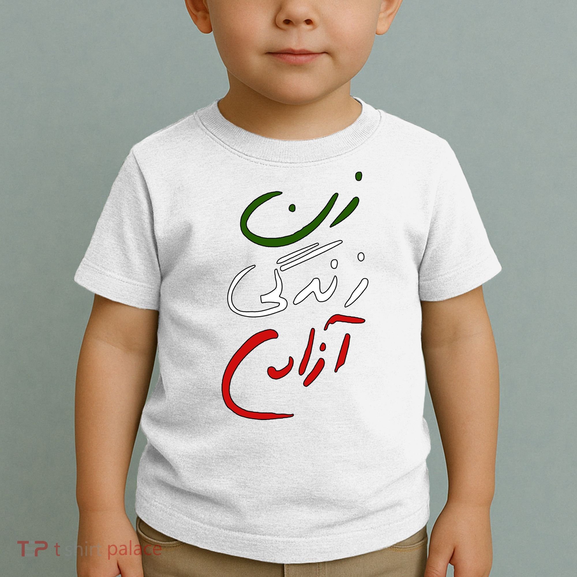 Women Life Freedom Iran Justice For Mahsa Amini Toddler T-Shirt