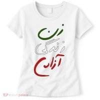 Women Life Freedom Iran Justice For Mahsa Amini Women's T-Shirt thumb 0