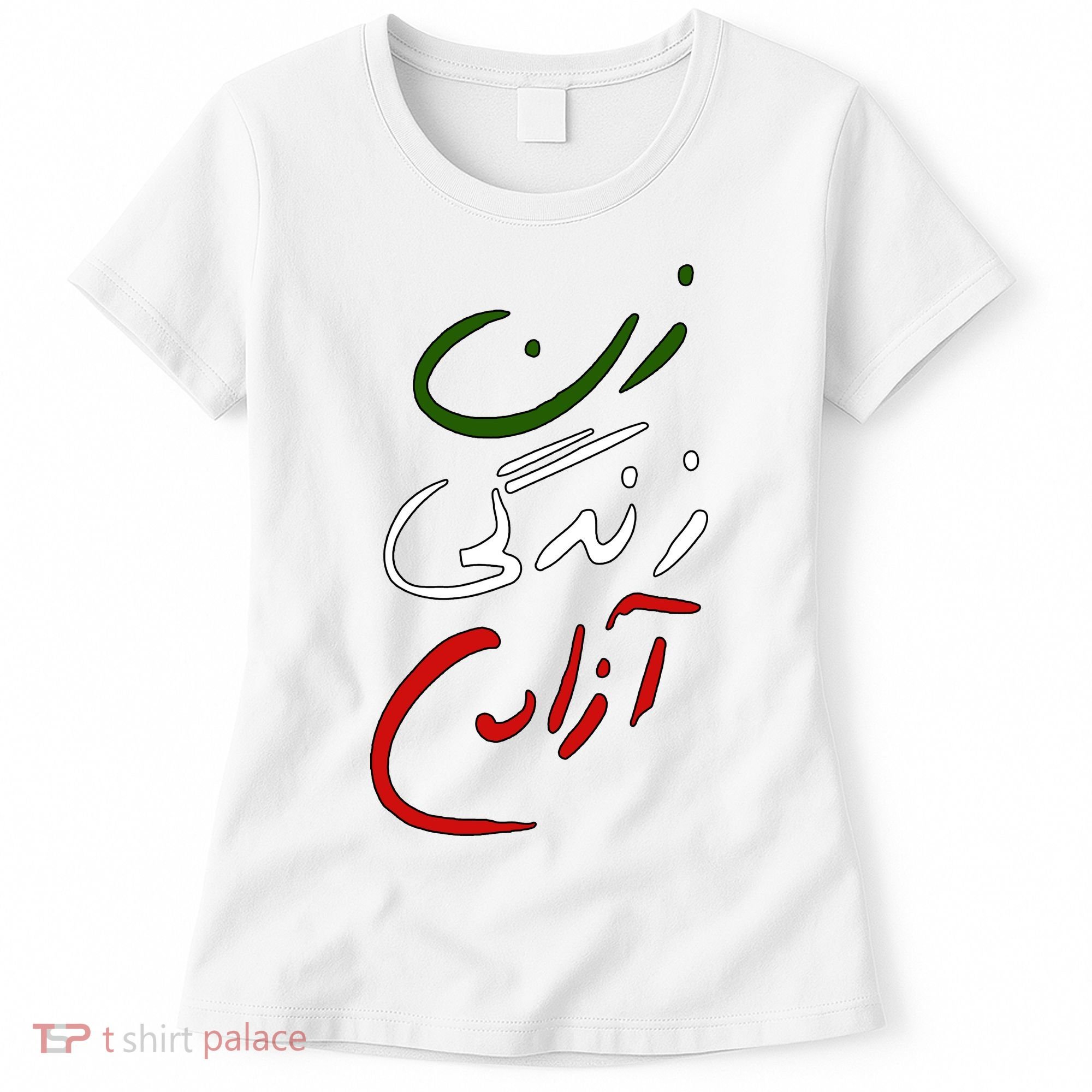 Women Life Freedom Iran Justice For Mahsa Amini Women's T-Shirt