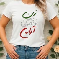 Women Life Freedom Iran Justice For Mahsa Amini Women's T-Shirt thumb 2