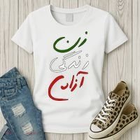 Women Life Freedom Iran Justice For Mahsa Amini Women's T-Shirt thumb 3