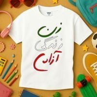 Women Life Freedom Iran Justice For Mahsa Amini Kids T-Shirt thumb 3