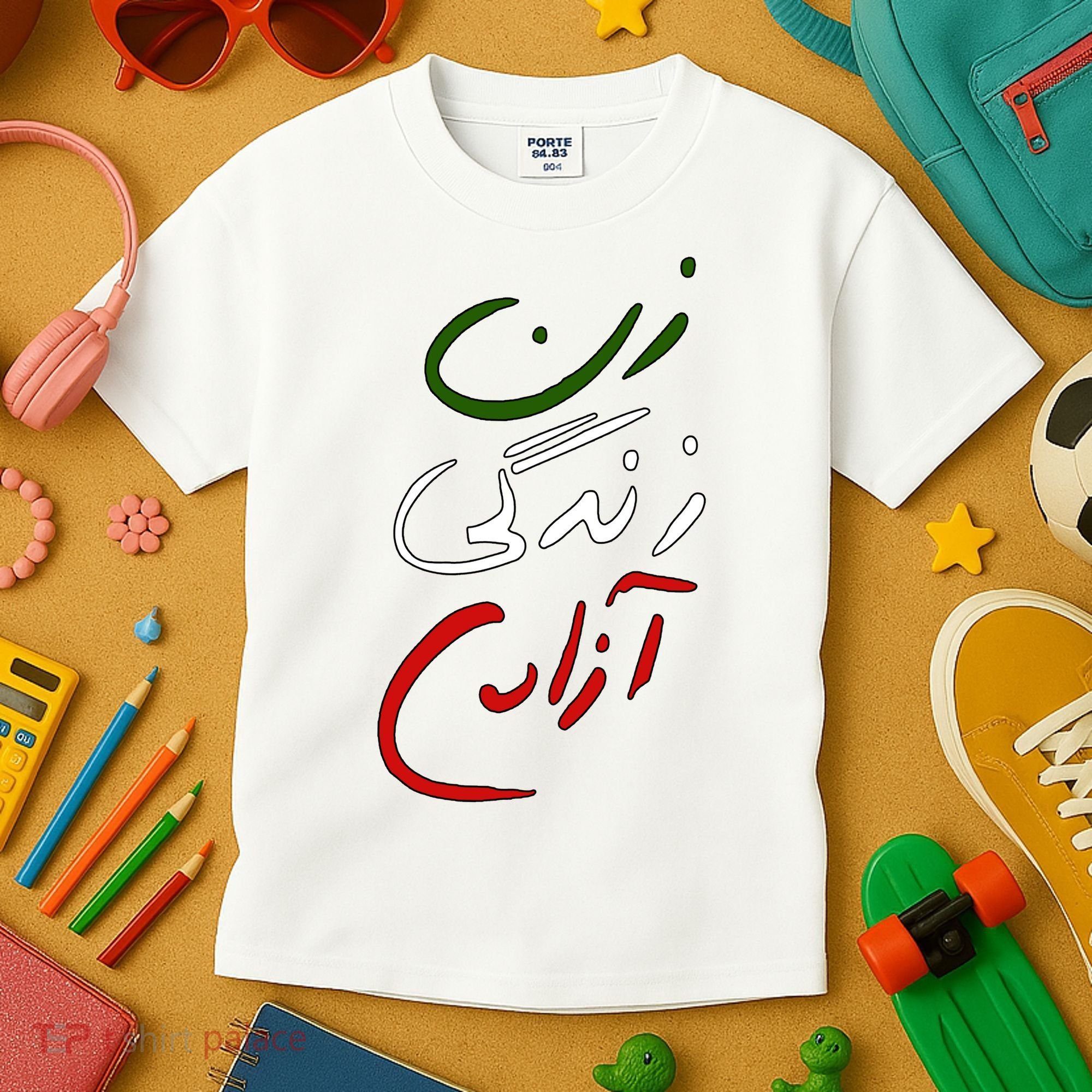 Women Life Freedom Iran Justice For Mahsa Amini Kids T-Shirt