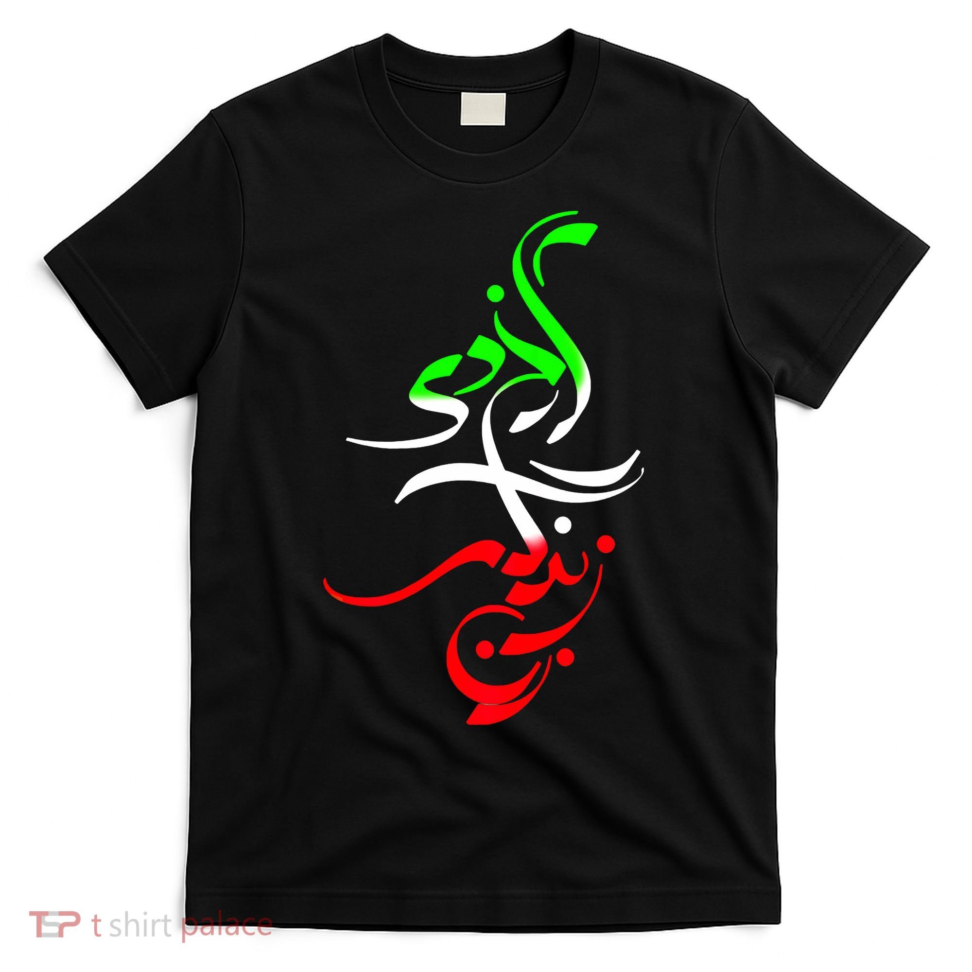 Woman Life Freedom Zan Zendegi Azadi Iran Wo T-Shirt