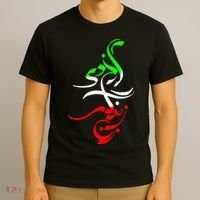 Woman Life Freedom Zan Zendegi Azadi Iran Wo T-Shirt thumb 3