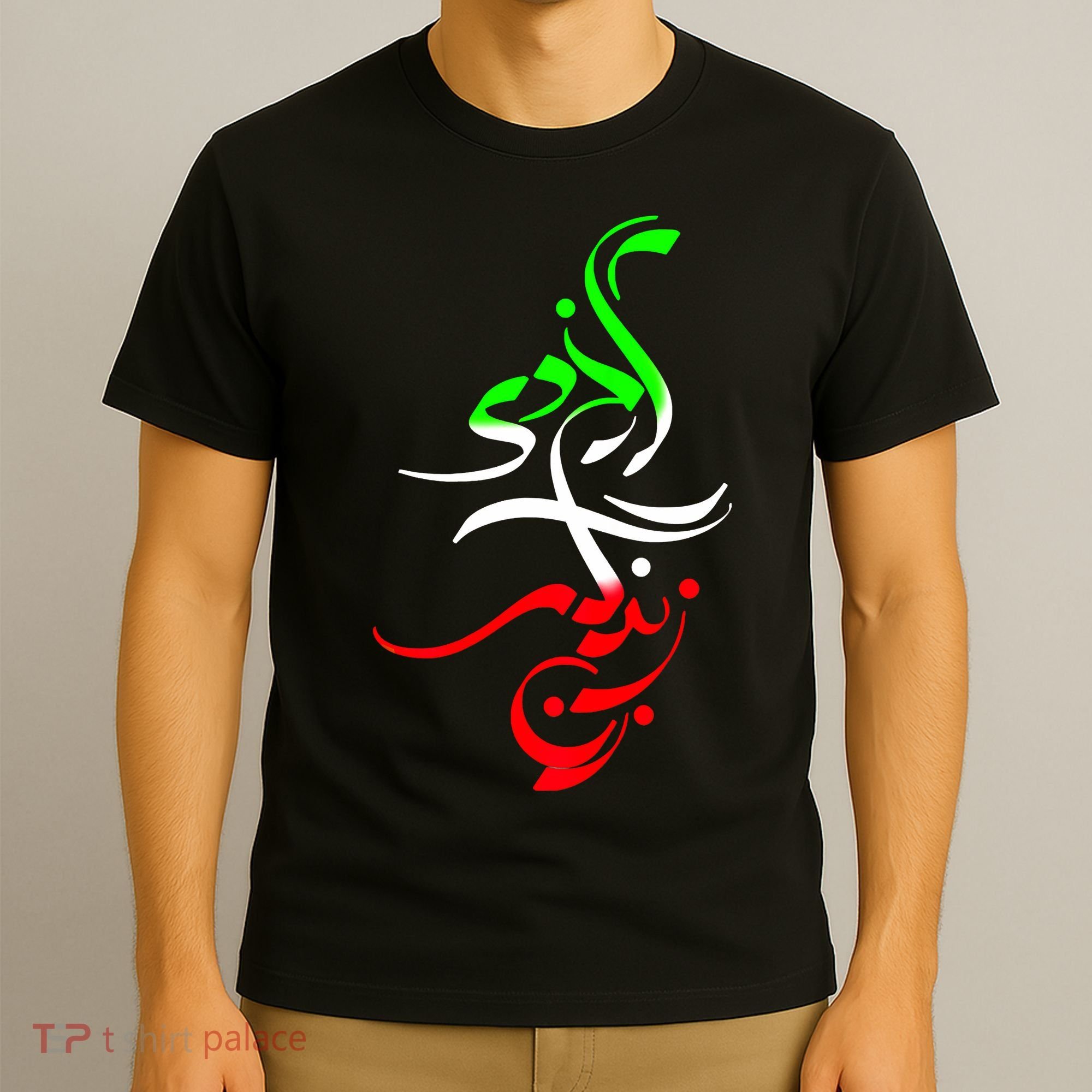 Woman Life Freedom Zan Zendegi Azadi Iran Wo T-Shirt