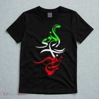 Woman Life Freedom Zan Zendegi Azadi Iran Wo T-Shirt thumb 5