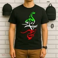 Woman Life Freedom Zan Zendegi Azadi Iran Wo T-Shirt thumb 6