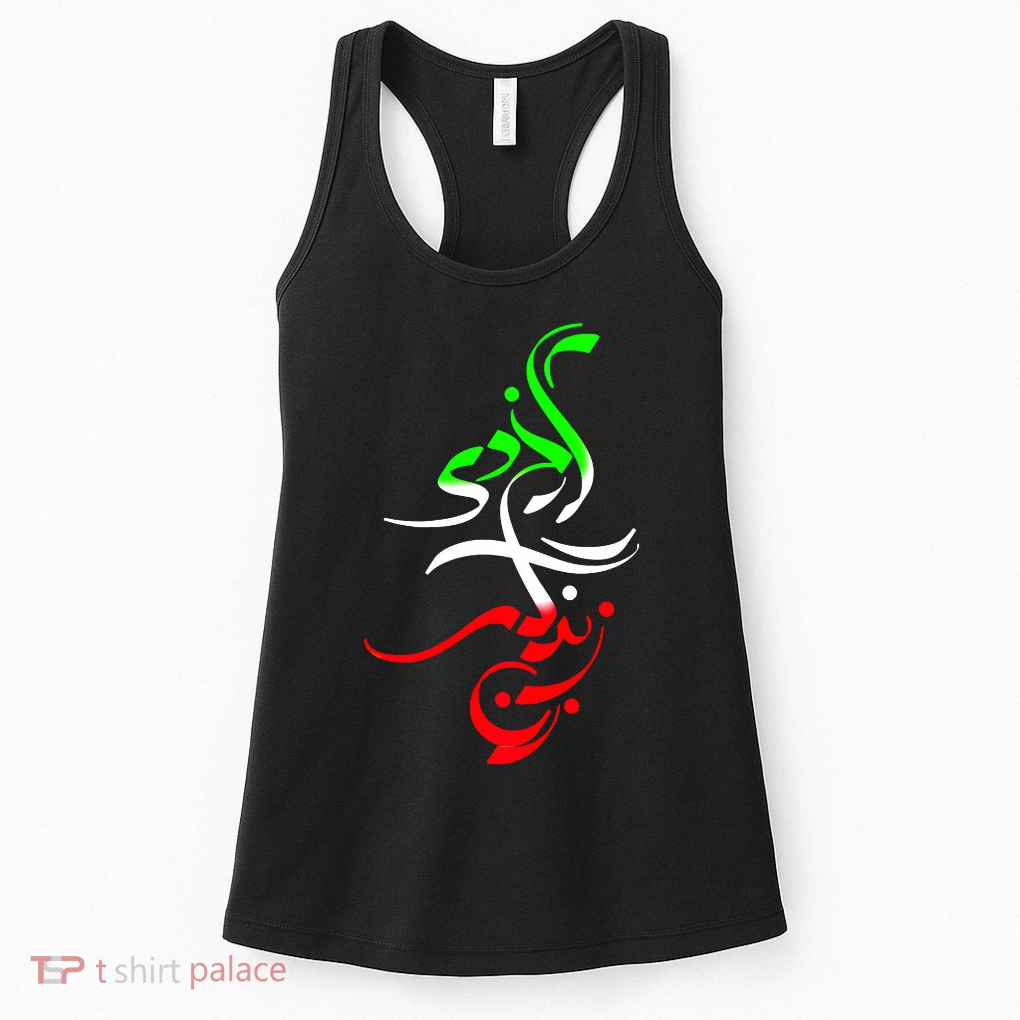 Woman Life Freedom Zan Zendegi Azadi Iran Wo Women's Tank Top