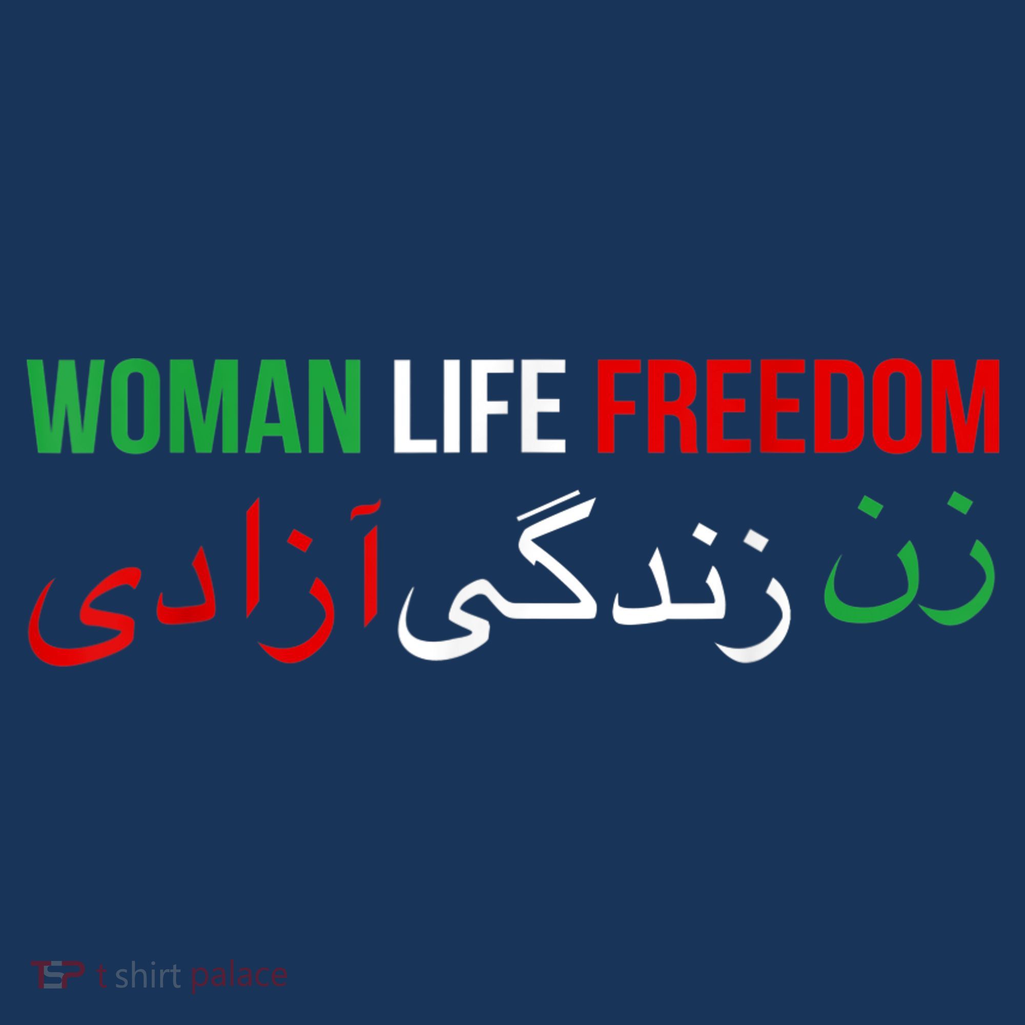 Woman Life Freedom Iran English Persian Protest Slogan Hoodie