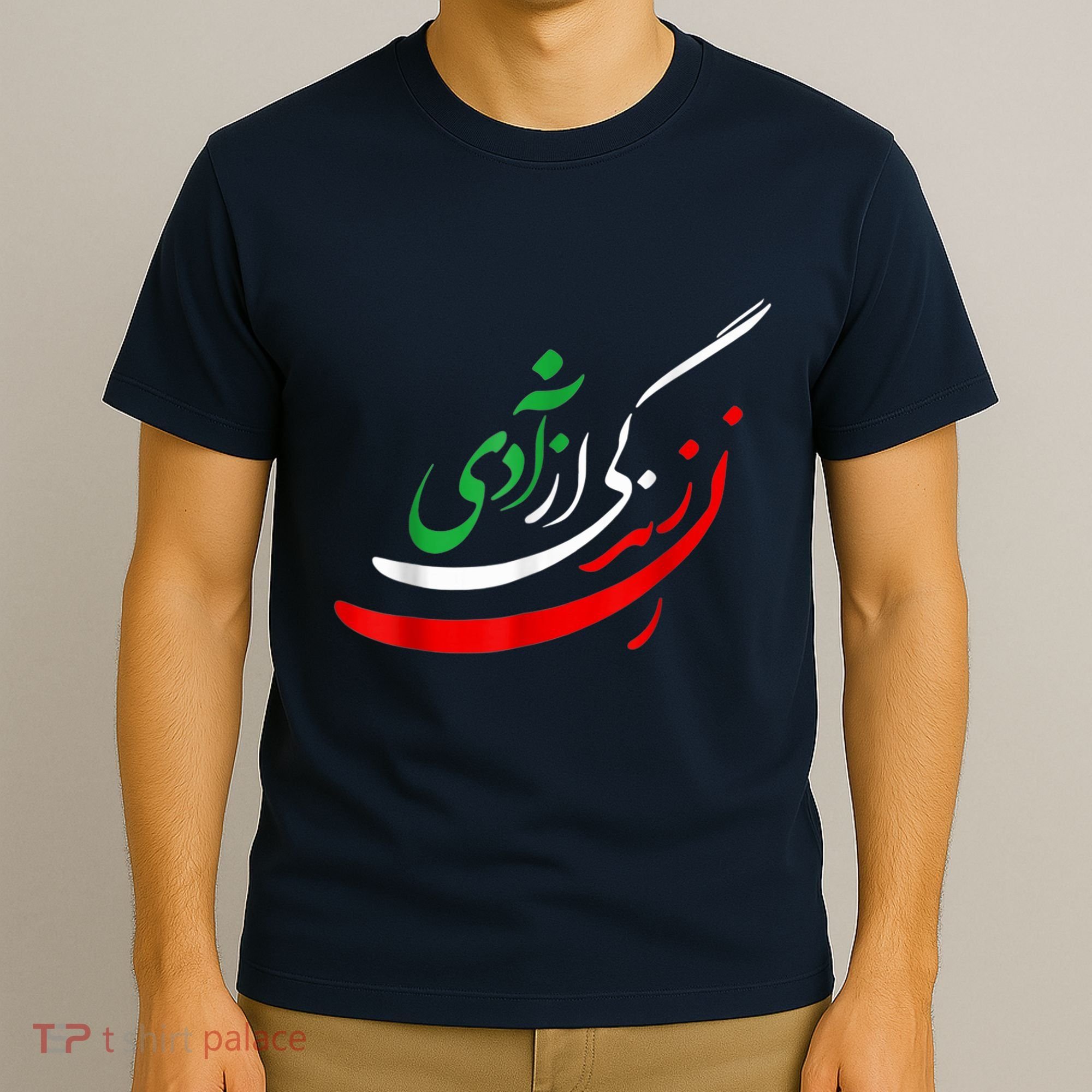 Woman Life Freedom Iran Zan Zendegi Azadi Persian T-Shirt
