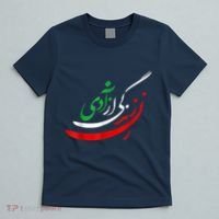 Woman Life Freedom Iran Zan Zendegi Azadi Persian T-Shirt thumb 5