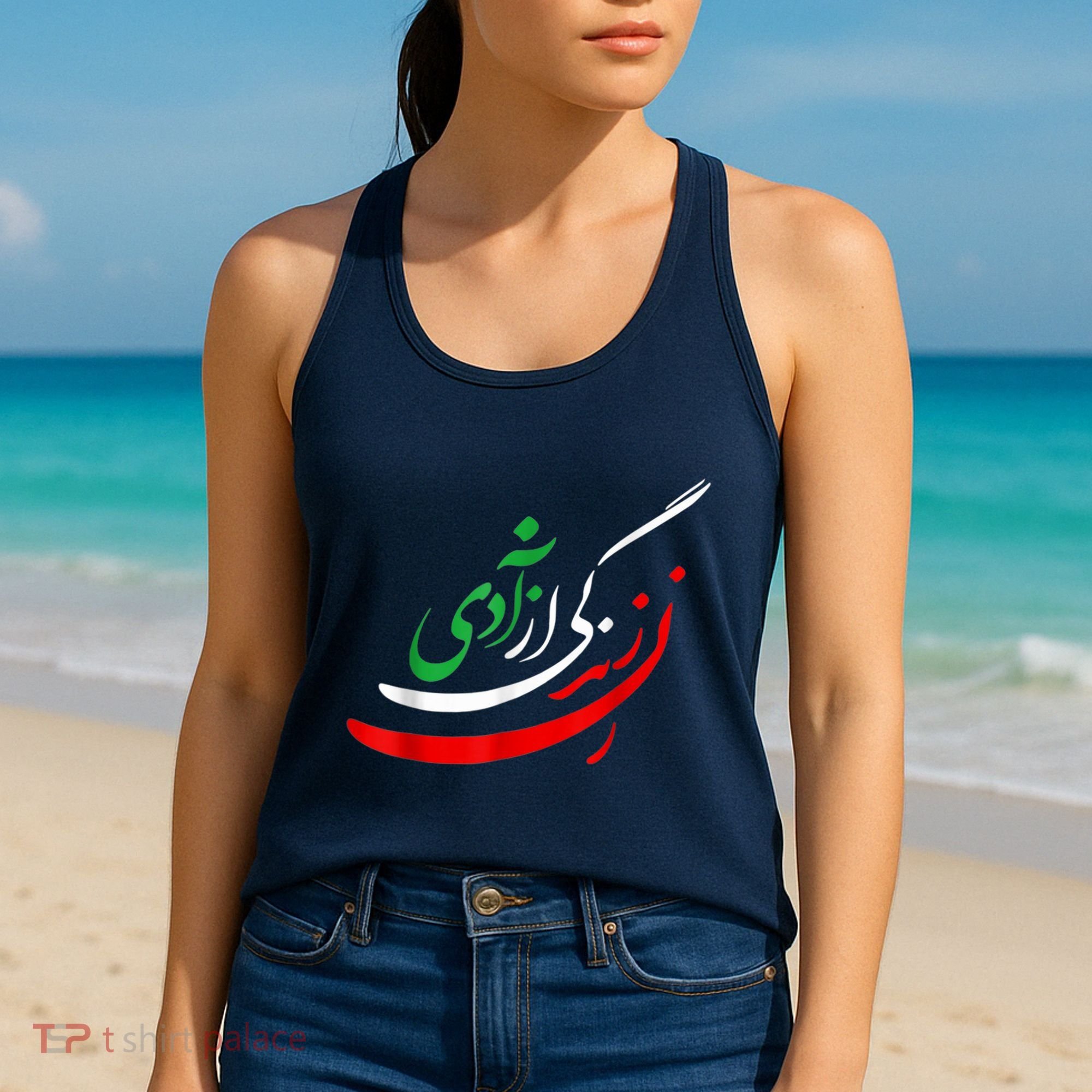 Woman Life Freedom Iran Zan Zendegi Azadi Persian Women's Tank Top