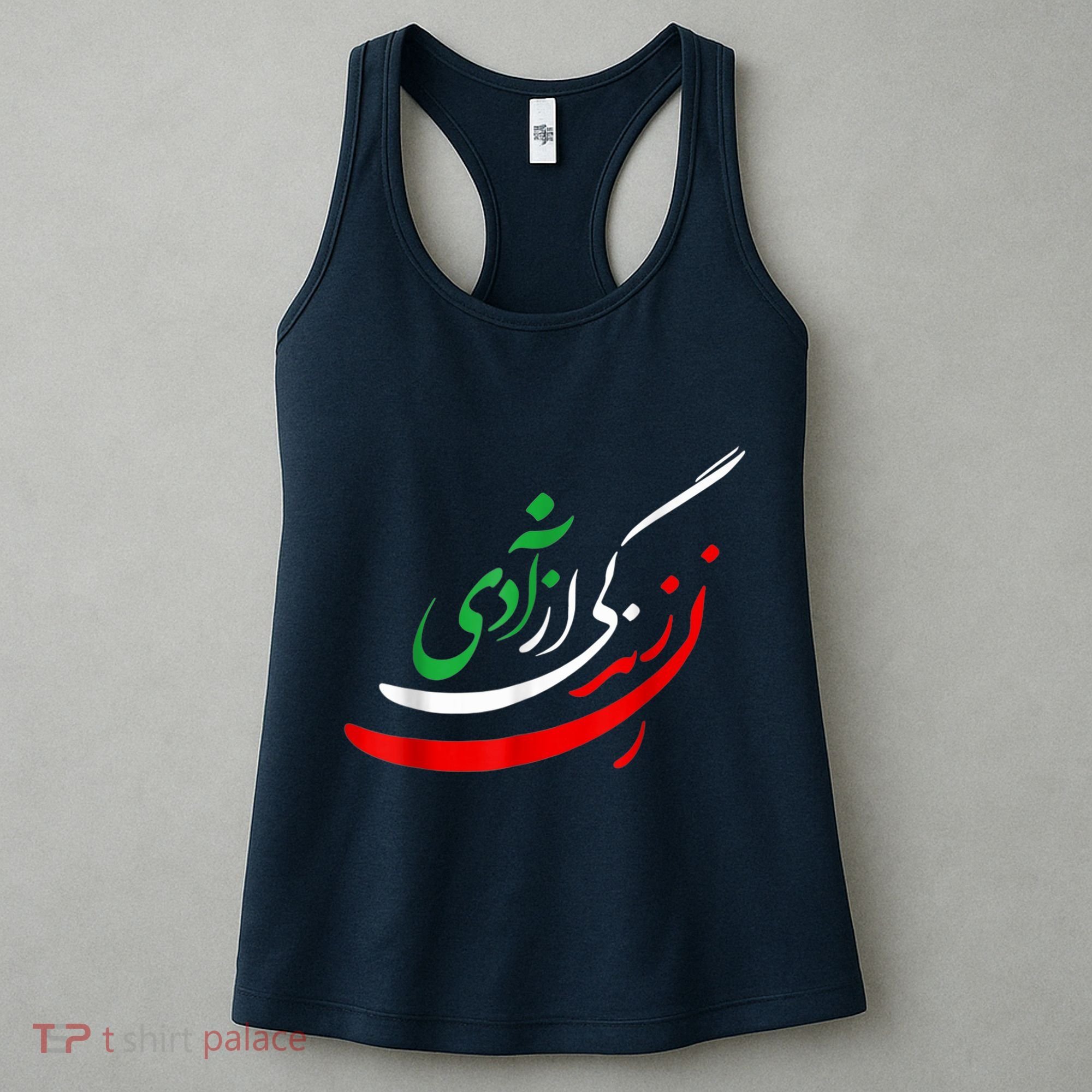 Woman Life Freedom Iran Zan Zendegi Azadi Persian Women's Tank Top