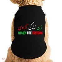 Women Life Freedom Support Persian Zan Zendegi Azadi Doggie Tank thumb 0