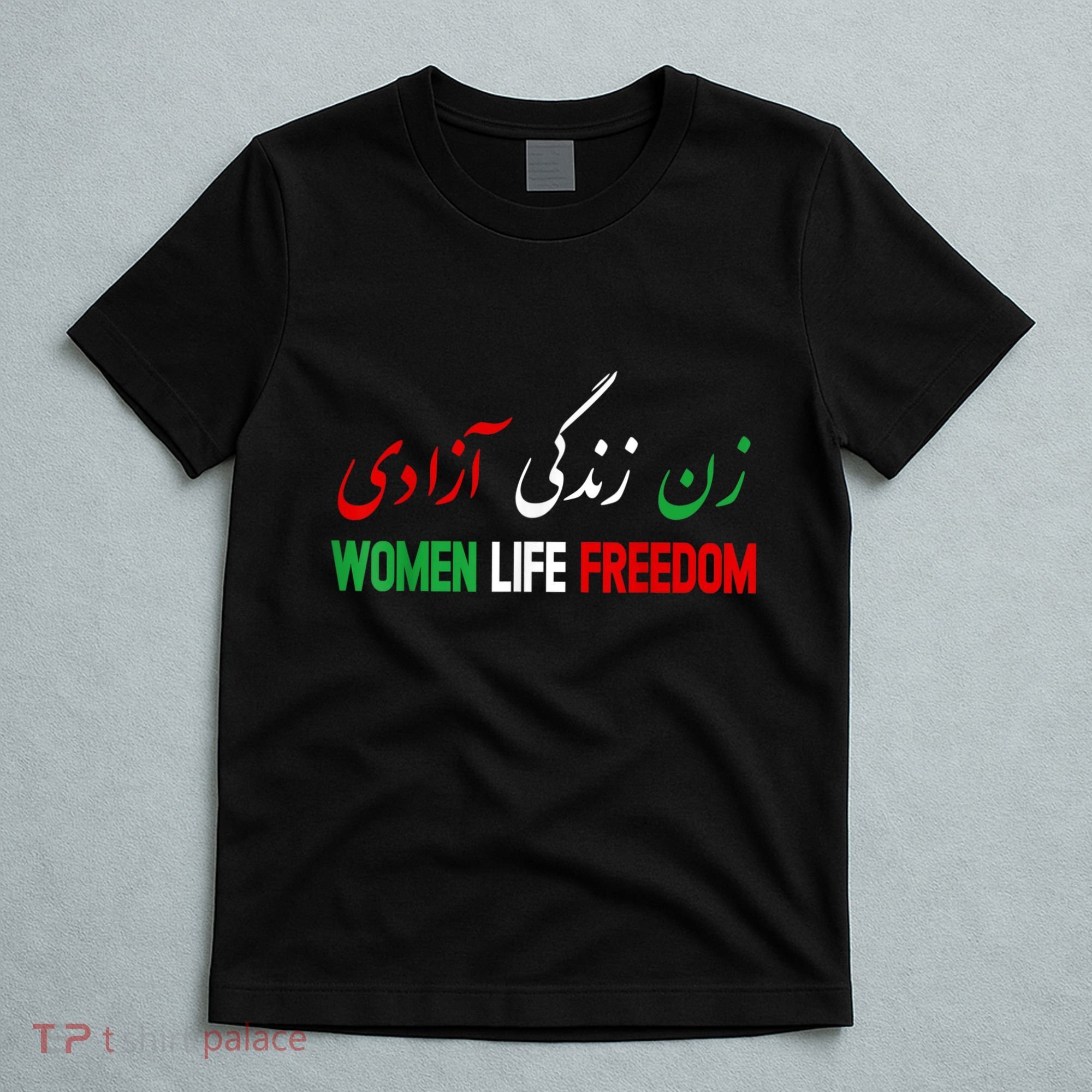 Women Life Freedom Support Persian Zan Zendegi Azadi T-Shirt
