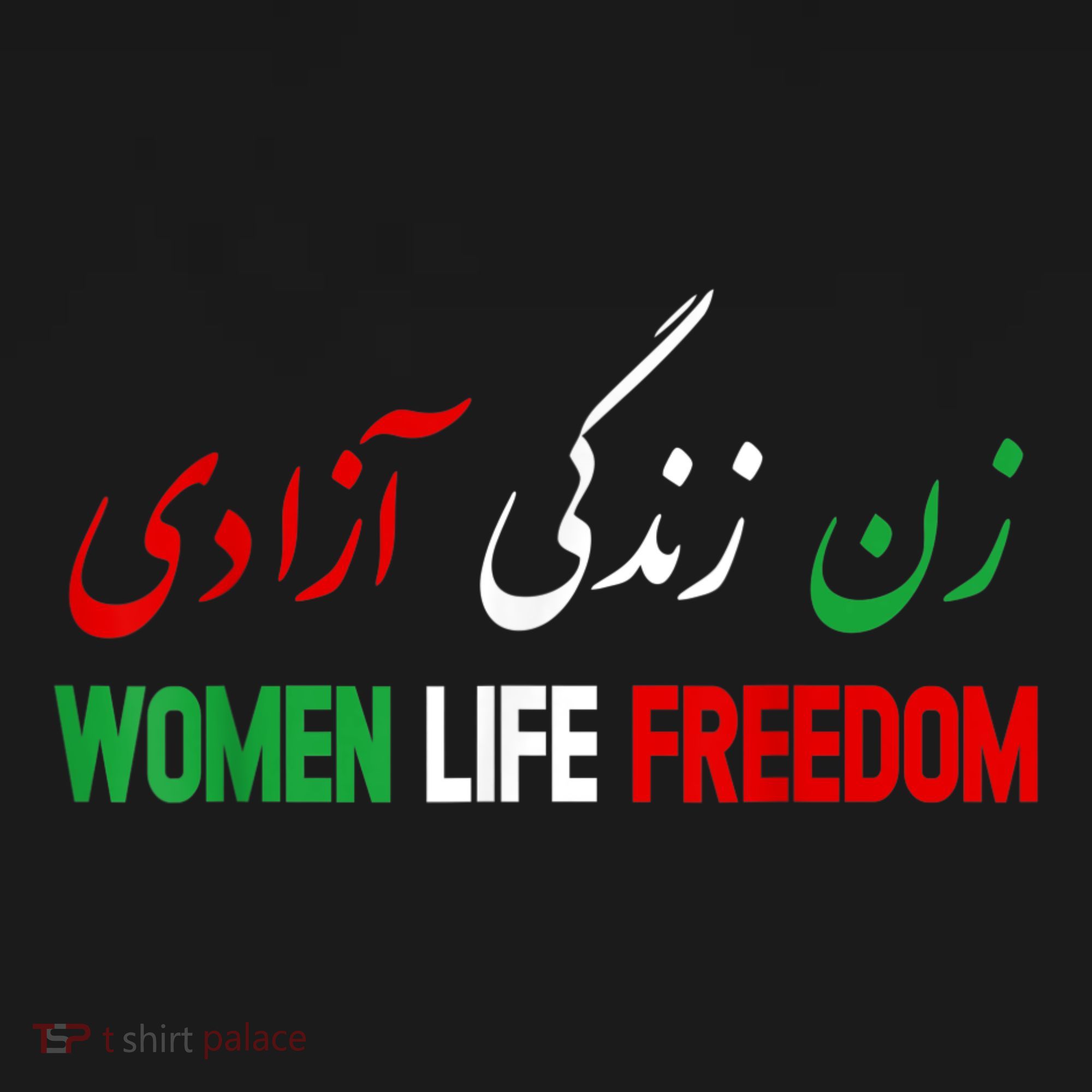 Women Life Freedom Support Persian Zan Zendegi Azadi Women's Tank Top