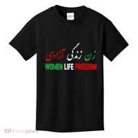 Women Life Freedom Support Persian Zan Zendegi Azadi Kids T-Shirt thumb 0