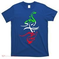 Woman Life Freedom Zan Zendegi Azadi Iran Womens T-Shirt thumb 0