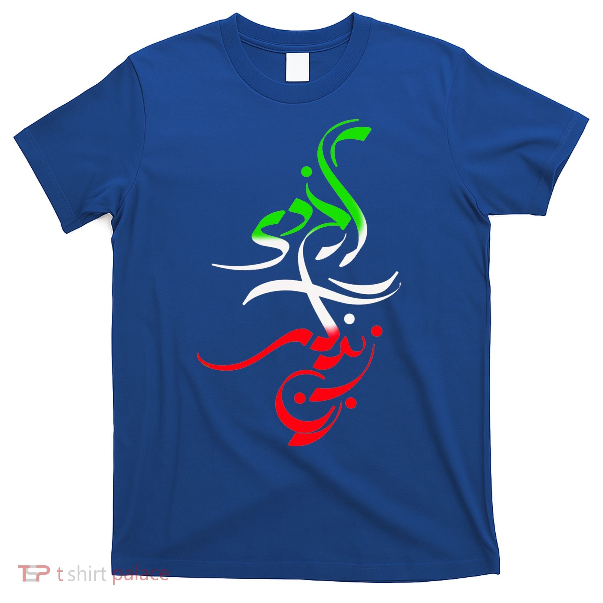 Woman Life Freedom Zan Zendegi Azadi Iran Womens T-Shirt