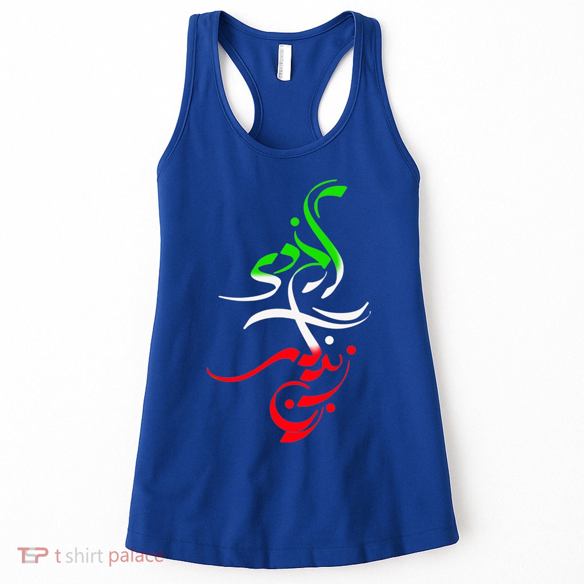 Woman Life Freedom Zan Zendegi Azadi Iran Womens Women's Tank Top