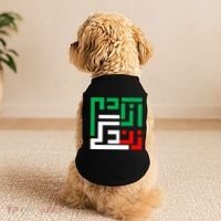 Wo Life Freedom Iran Zan Zendegi Azadi Persian Cool Gift Doggie Tank thumb 2