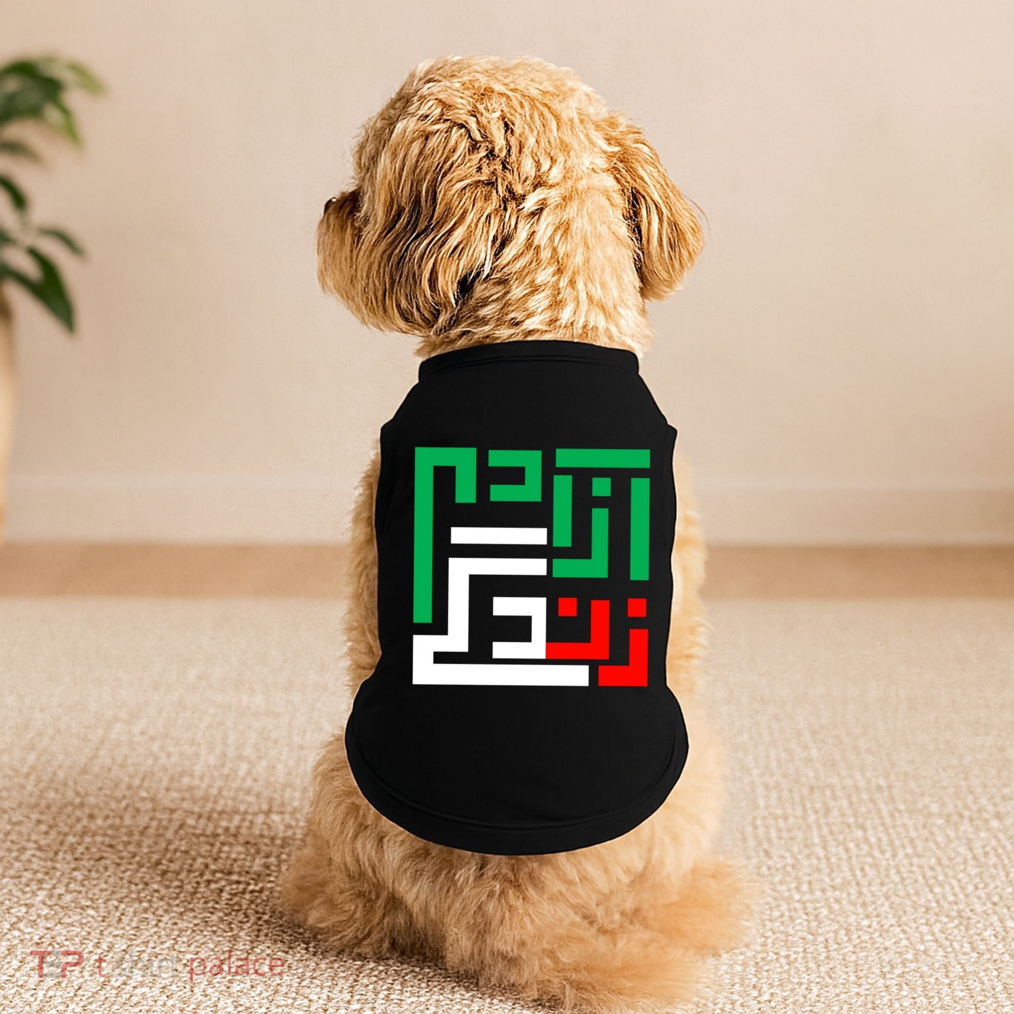 Wo Life Freedom Iran Zan Zendegi Azadi Persian Cool Gift Doggie Tank