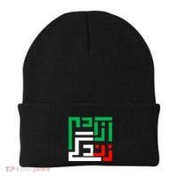 Wo Life Freedom Iran Zan Zendegi Azadi Persian Cool Gift Beanie thumb 0