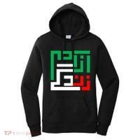 Wo Life Freedom Iran Zan Zendegi Azadi Persian Cool Gift Women's Hoodie thumb 0