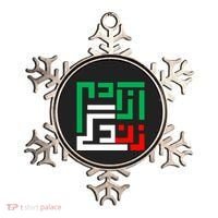 Wo Life Freedom Iran Zan Zendegi Azadi Persian Cool Gift Ornament thumb 0